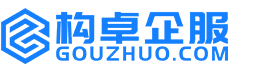 邵阳构卓商标信息网